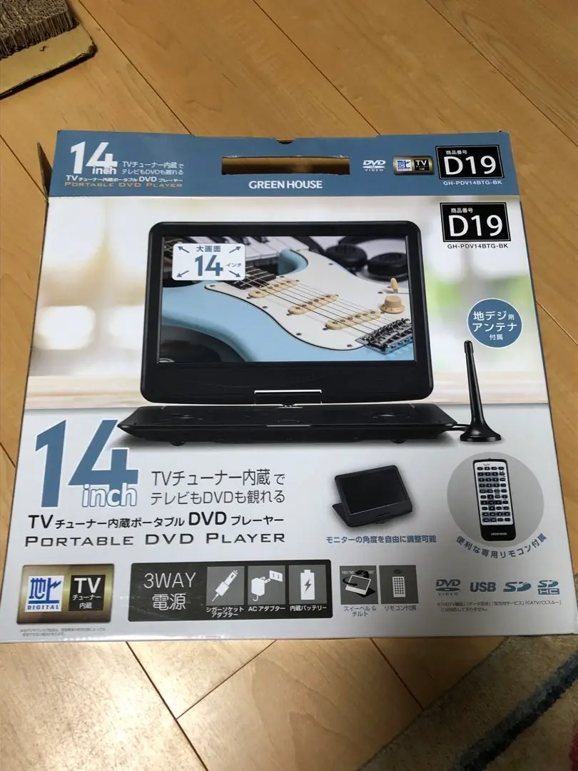 2025年最新】pdv14の人気アイテム - メルカリ