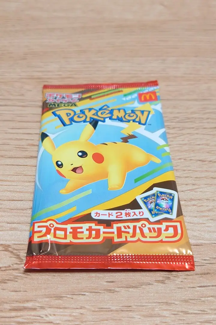 即日メルカリ便発送！10パック　新品未開封　ハッピーセット　ポケカ　プロモ ポケモンカードプロモ10パック 新品未開封 - メルカリ