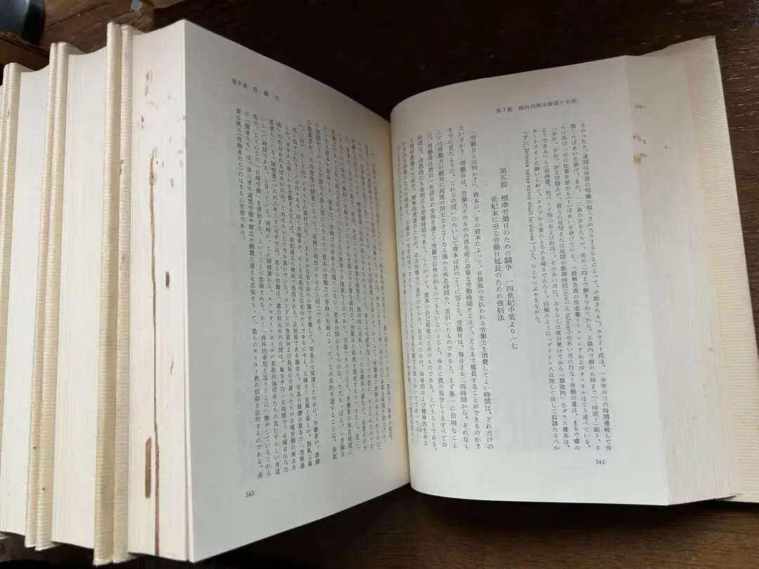 2025年最新】資本論 岩波文庫 全の人気アイテム - メルカリ