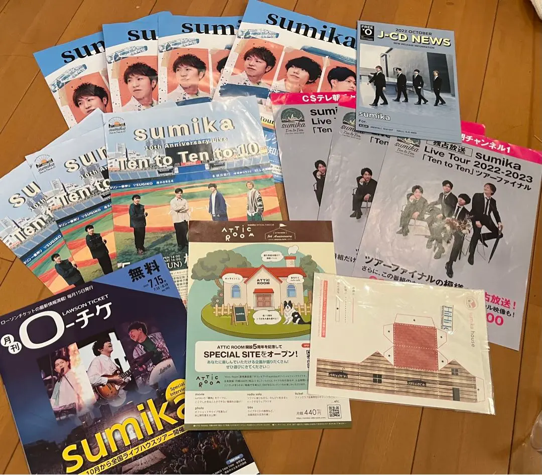 2025年最新】sumikaポスターの人気アイテム - メルカリ