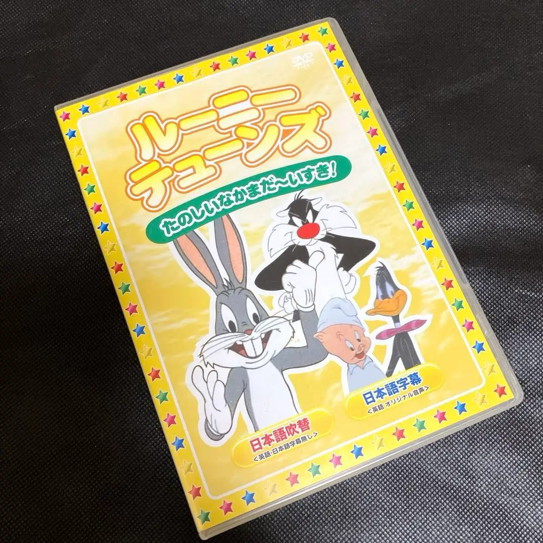 2025年最新】バッグスバニー dvdの人気アイテム - メルカリ