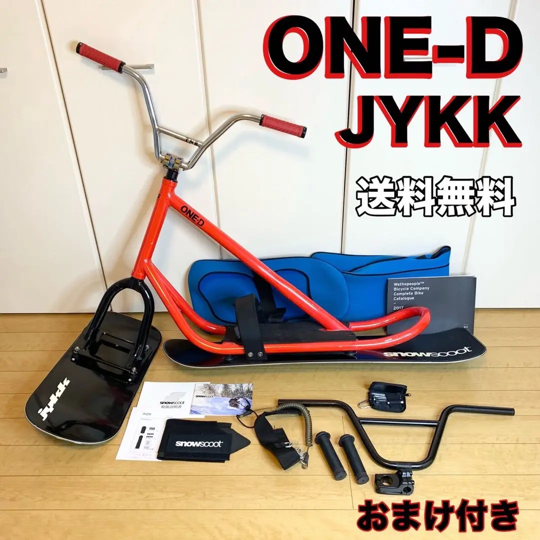 玄関先迄納品 2025年最新】スノースクート カバーの人気アイテム - メルカリ スノーボード