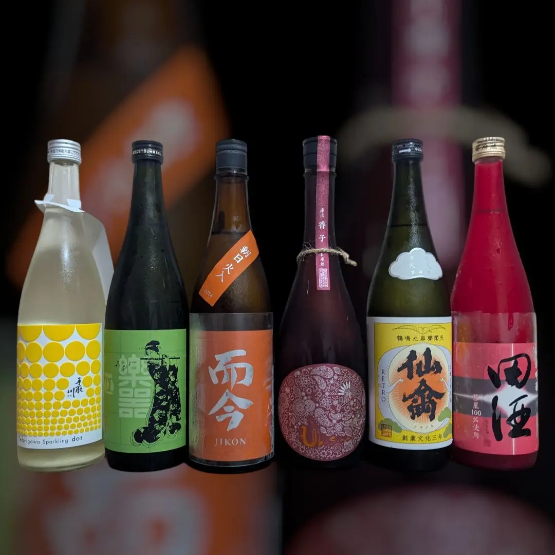 而今　朝日　1800ml  飲み比べセット 朝日山 日本酒 飲み比べ セット 辛口 純米酒 純米吟醸酒 1800ml