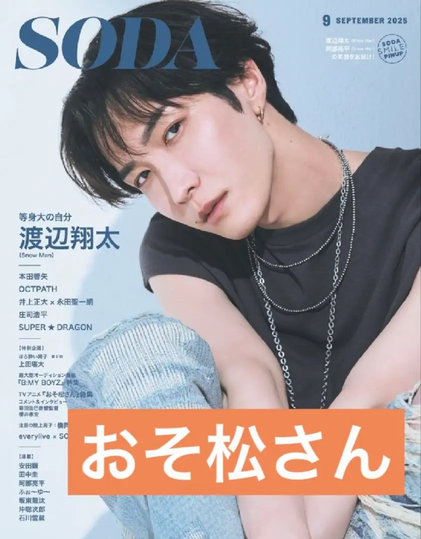 883　橋岡優輝　サイン　色紙　直筆　陸上 Yahoo!オークション - 【橋岡優輝】直筆サインカード /90 BBM