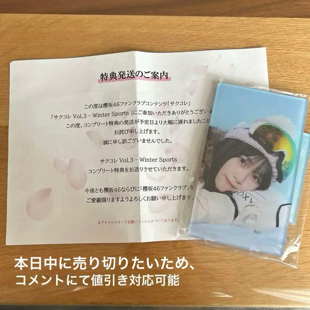 超貴重‼️元欅坂46 長濱ねる　ビッグアクリルスタンド（A4サイズ）　新品・未使用 超貴重‼️元欅坂46 長濱ねる ビッグアクリルスタンド（A4サイズ
