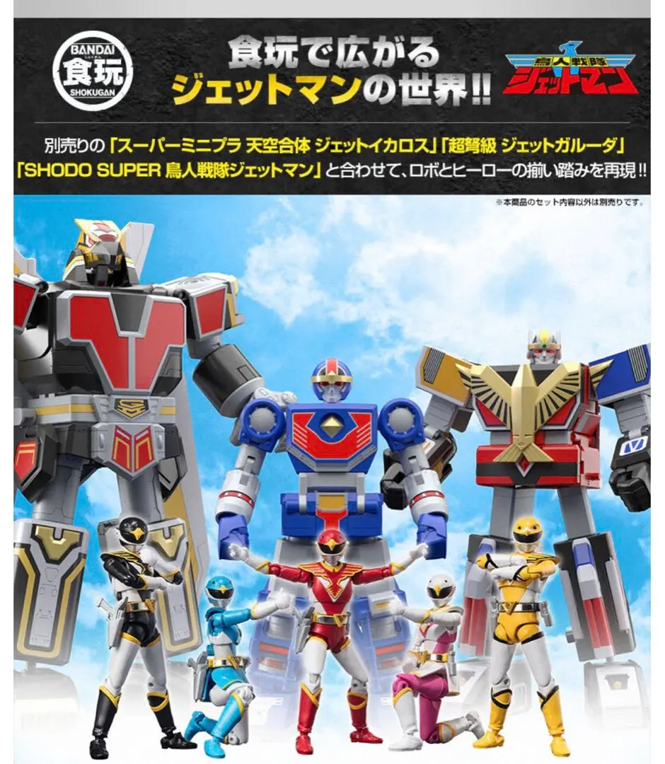 SMP　ジェットイカロス　ジェットガルーダ　テトラボーイ　新品未開封 SMP・テトラボーイ】素組みレビュー＆改修箇所洗い出し