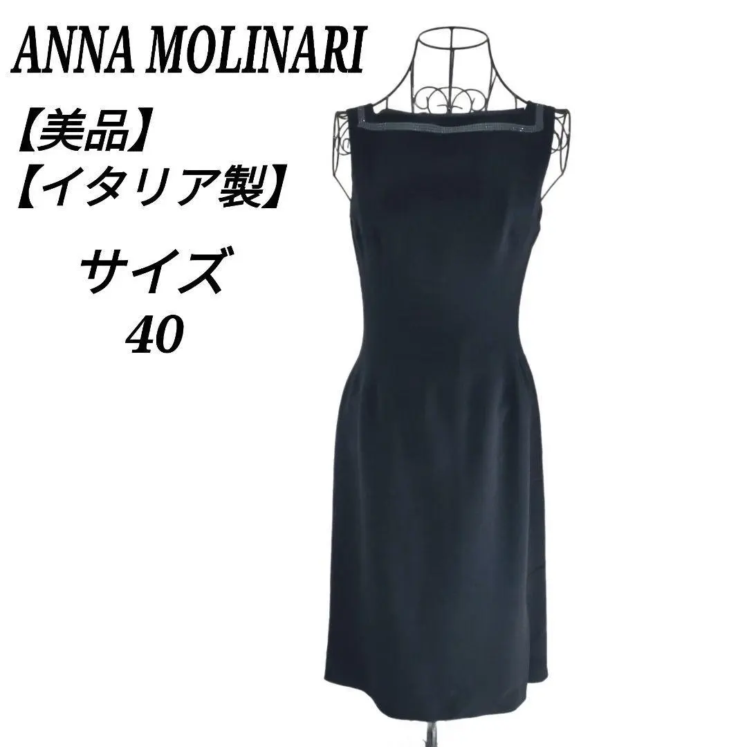 アンナモリナーリ ANNA MOLINARI ワンピース 美品　ブルー　40 アンナモリナーリ ANNA MOLINARI ワンピース 美品 ブルー 40