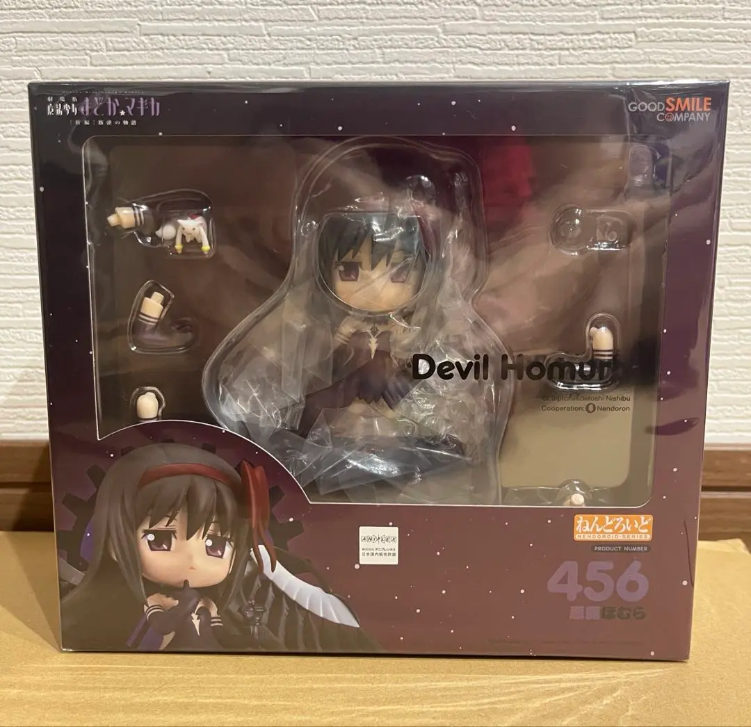2025年最新】悪魔ほむら ねんどろいどの人気アイテム - メルカリ