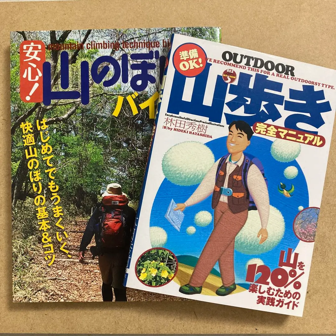 ▼希少 山岳渓流 林田秀樹 北陸編 つり人社 沢登り 釣り 渓流 渓流釣り ④a 2025年最新】林田秀樹の人気アイテム - メルカリ
