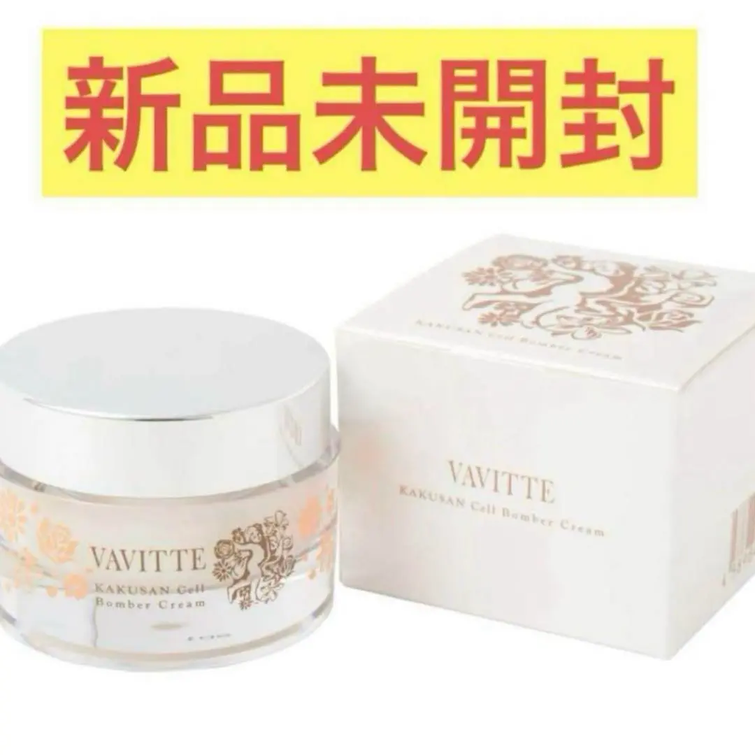 ２本-新品！VAVITTE(ヴァヴィッテ) プニッカオイル 200ml プニッカオイル | ロイヤルトラスト株式会社