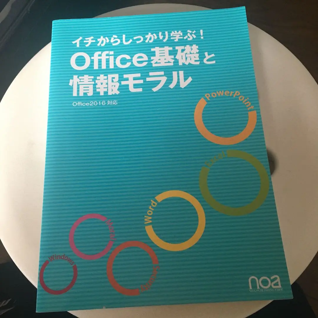 龍谷大学　経済学部　１年　教科書セット 2025年最新】龍谷大学 教科書の人気アイテム - メルカリ