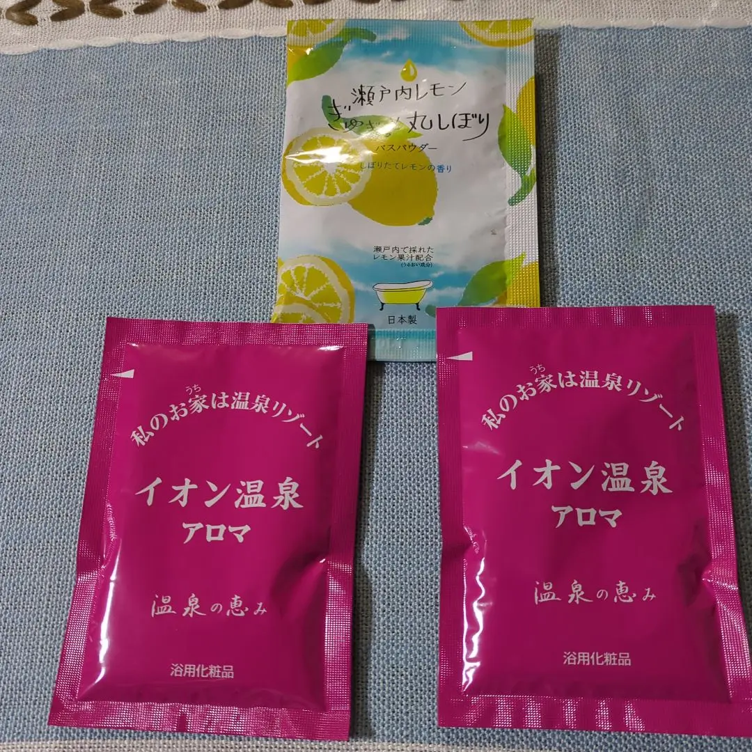 イオン温泉アロマ　ION SOAP　温泉の恵み　セット イオン温泉アロマ ION SOAP 温泉の恵み セット