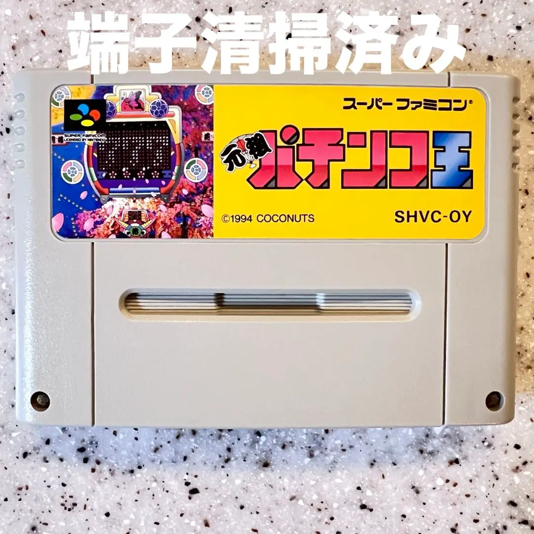 箱付き ゴーストハンターズ 元祖ゲーム王 2025年最新】元祖ゲーム王の人気アイテム - メルカリ