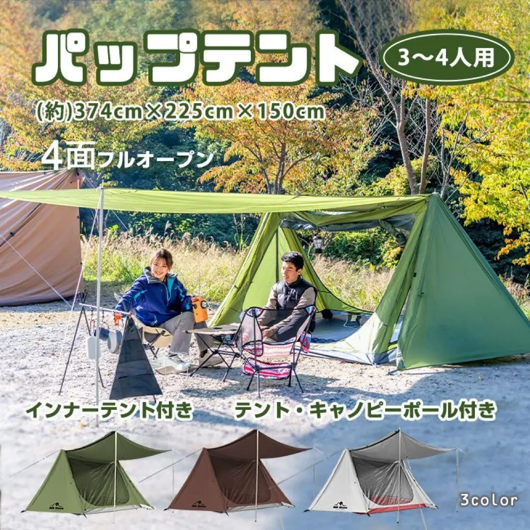 2025年最新】Hill Stone テント・タープの人気アイテム - メルカリ