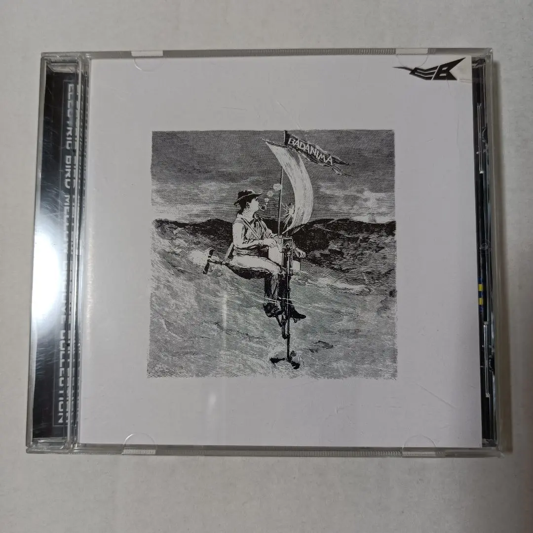 森園勝敏／バッド・アニマ、レコード盤ほぼ新品 Katsutoshi Morizono – Bad Anima (森園勝敏 – バッド・アニマ