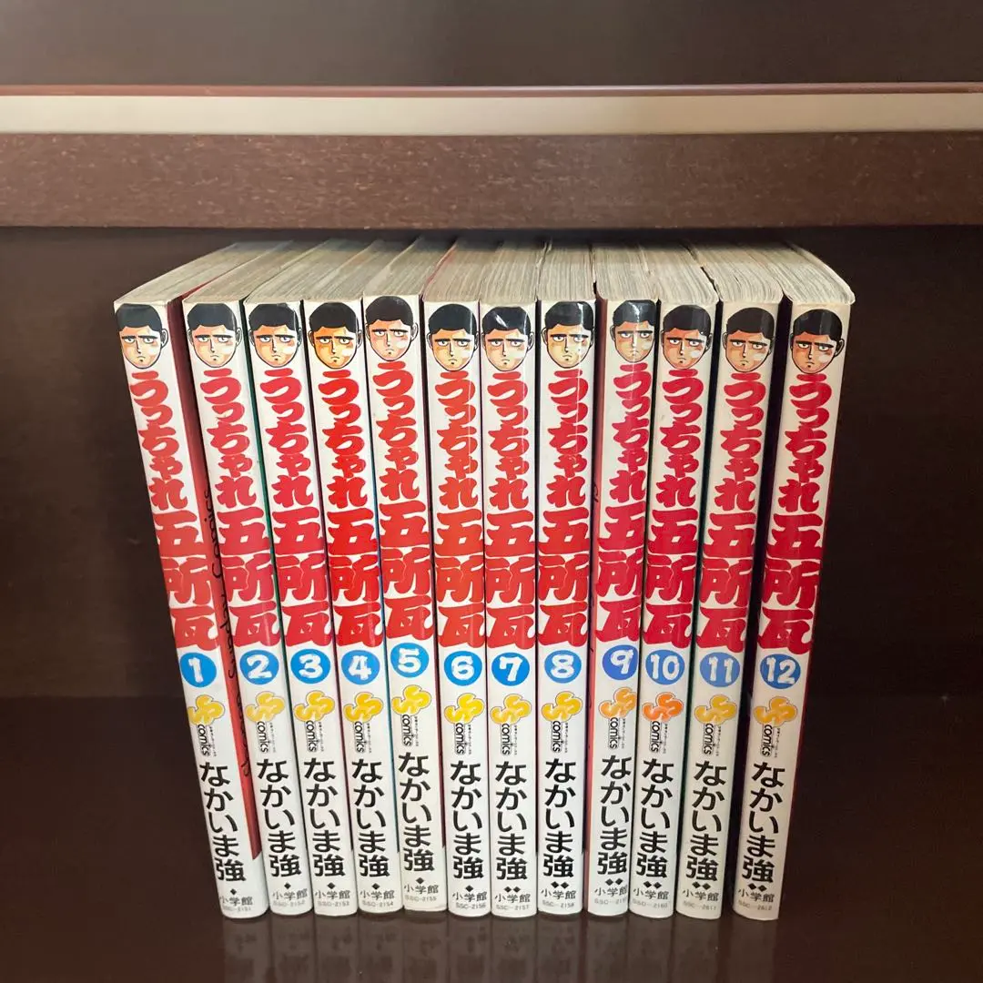 送料込み　　うっちゃれ五所瓦 全12巻完結 　なかいま強 Amazon.com: うっちゃれ五所瓦 全12巻完結 [マーケットプレイス