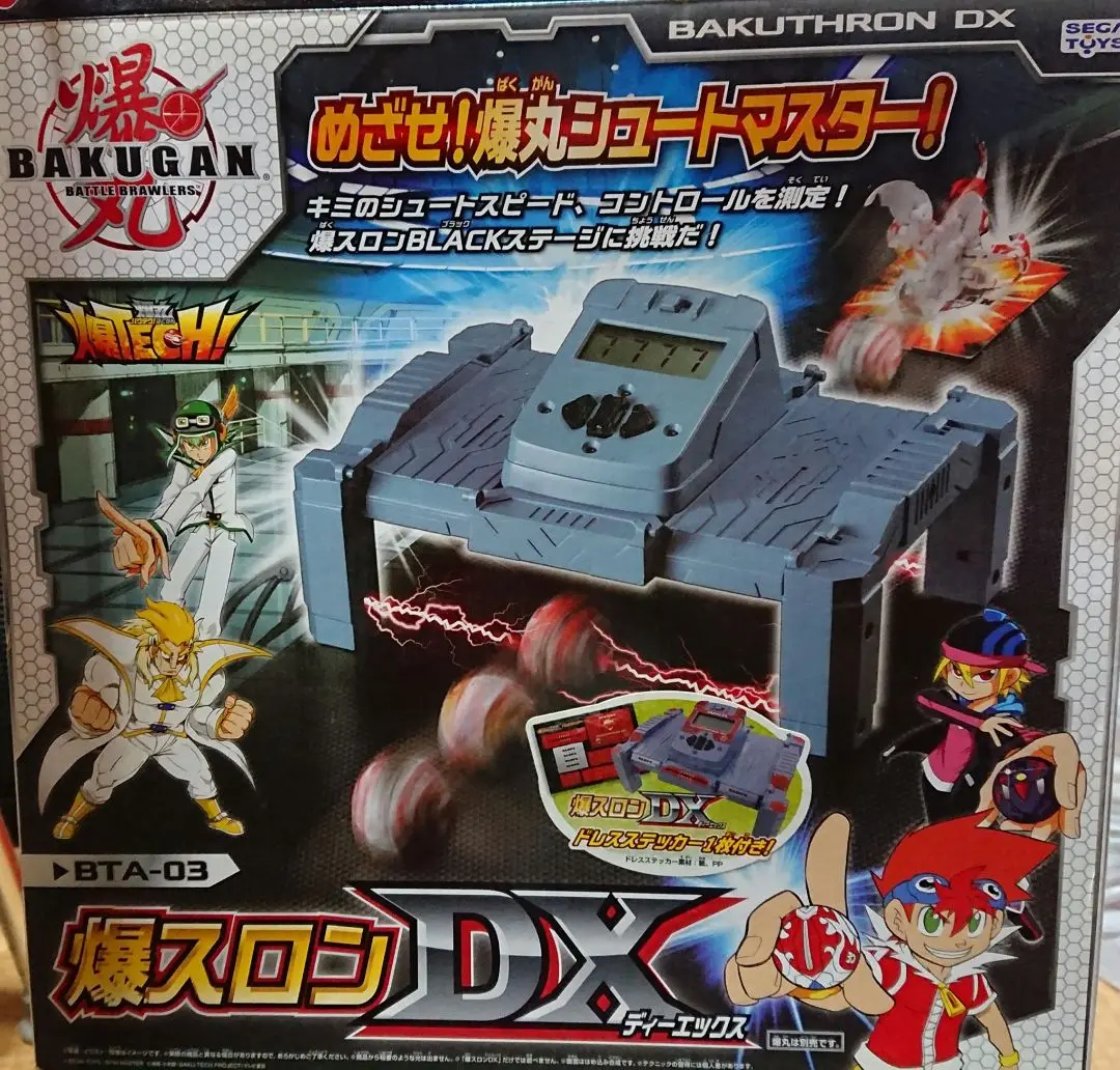 爆丸　爆スロンDX & 幻ホロデッキ 2025年最新】爆スロン DXの人気アイテム - メルカリ