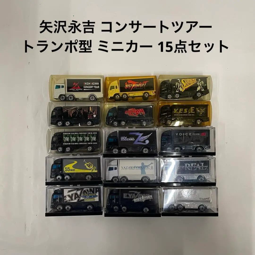 2025年最新】矢沢永吉 トミカの人気アイテム - メルカリ