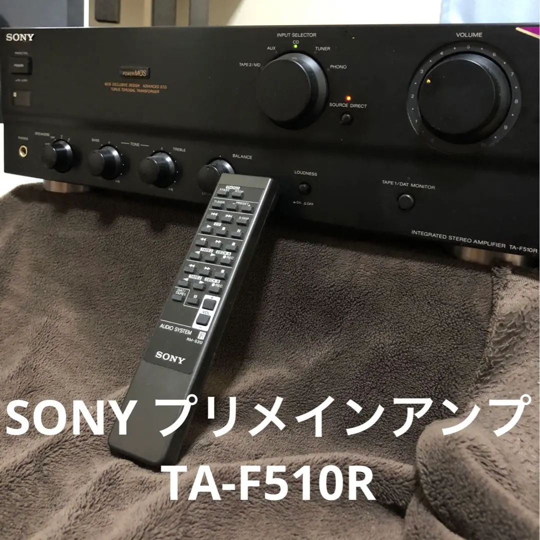 プリメインアンプ SONY TA-F510R 入荷 / リサイクルショップ三喜