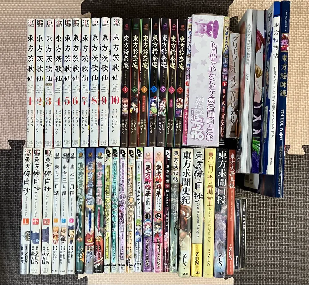 東方酔蝶華 Zun 計19冊セット 東方酔蝶華 Zun 計19冊セット