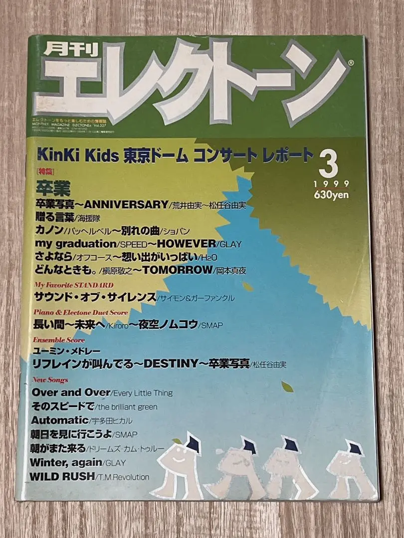 2025年最新】月刊エレクトーン1999の人気アイテム - メルカリ