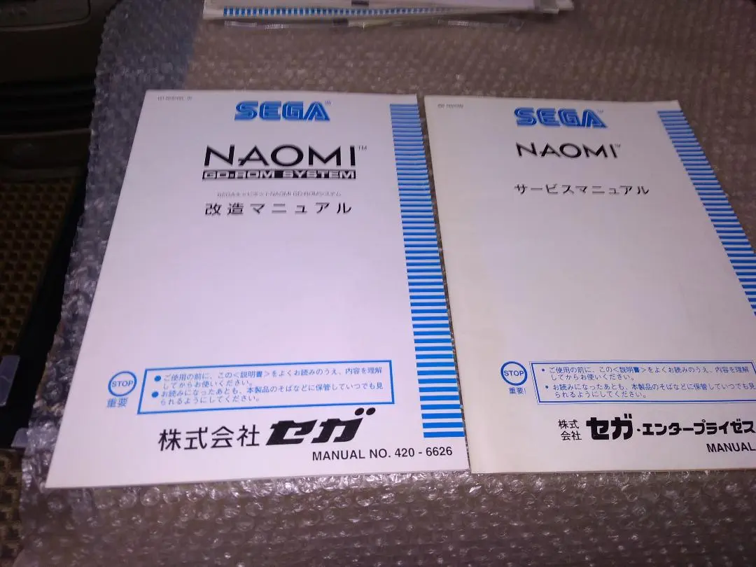 LAキーボーデュSEGA NAOMI GD-ROM 説明書付き