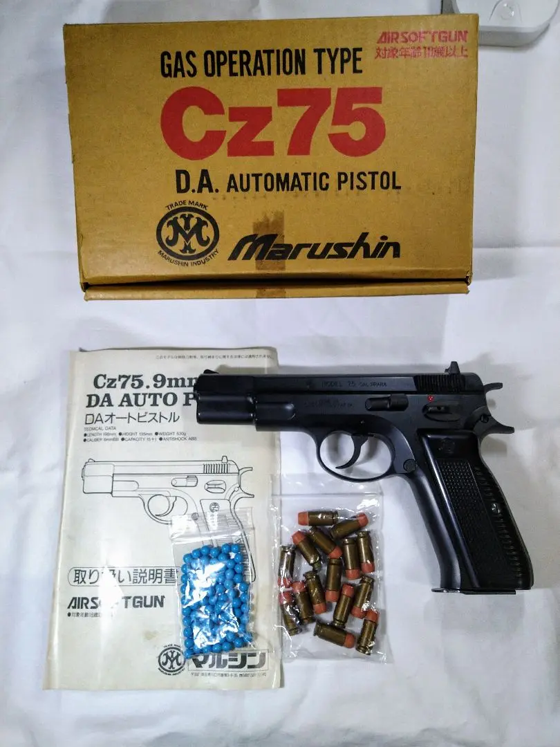 マルシンcz75 ABS (メルカリ内最安)最終価格 2025年最新】マルシン CZ75の人気アイテム - メルカリ