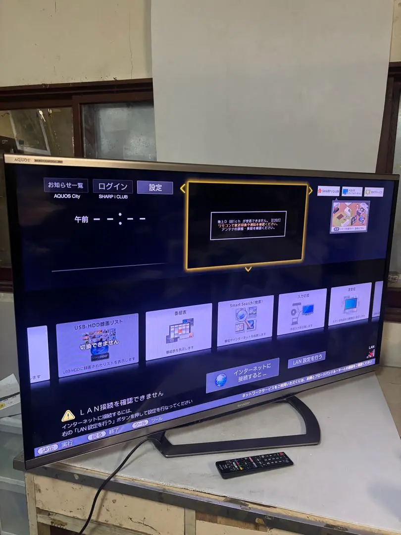 【比較的キレイ‼️】SHARP AQUOS 52インチ LC52G9 シャープ、4原色のサブピクセル表示に対応した「AQUOS