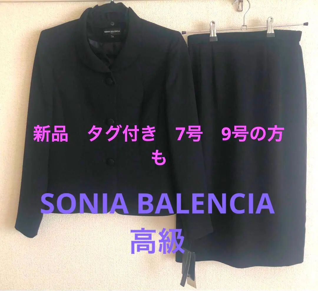 高級！定価約5万　sonia balencia ブラックフォーマル　アンサンブル 2025年最新】ソニアバレンシアの人気アイテム - メルカリ