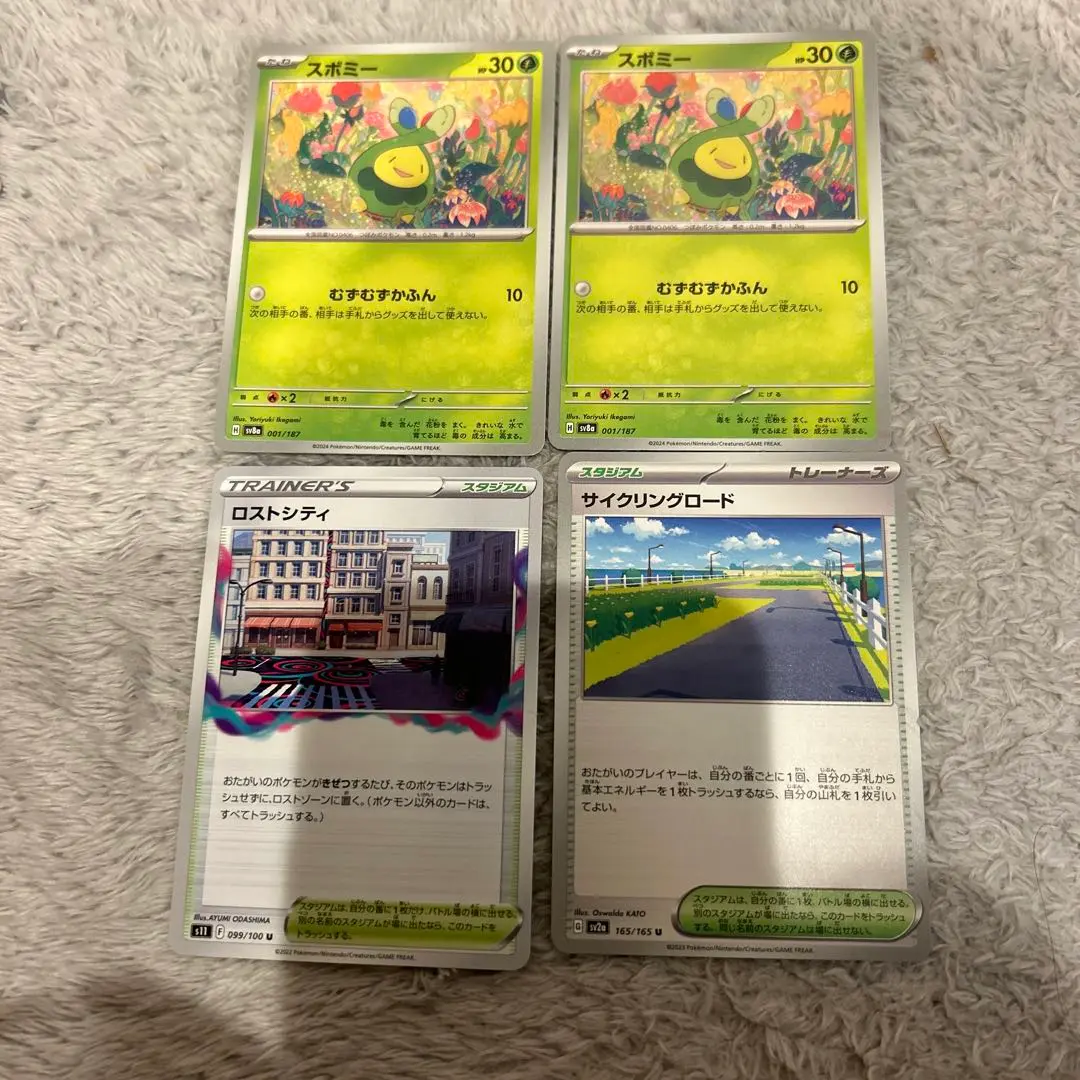 ポケモン スボミー 指輪 リング パルナートポック｜Yahoo!フリマ