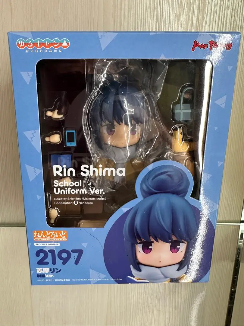 Amazon | マックスファクトリー(Max Factory) ねんどろいど ゆる