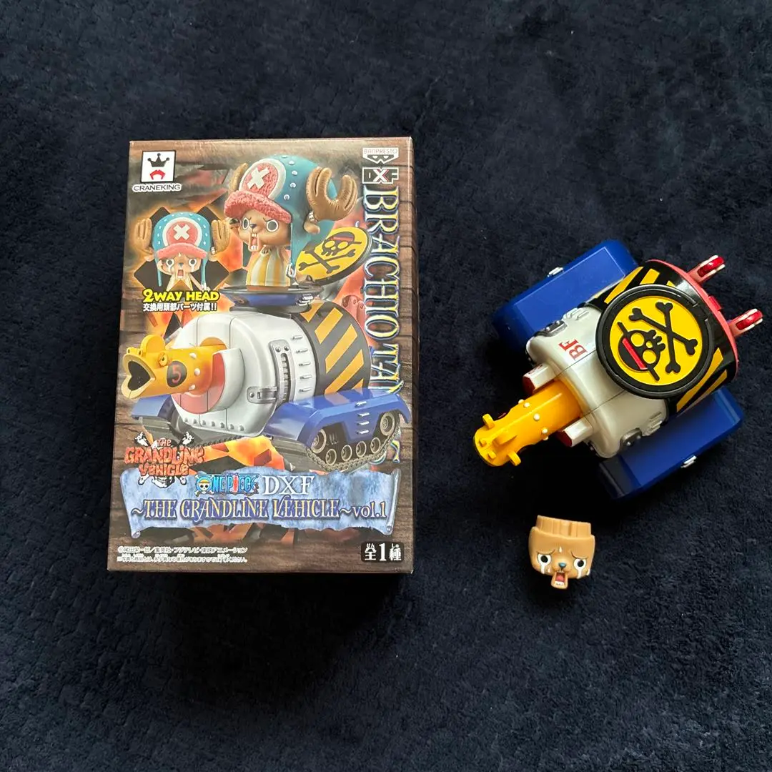 Amazon | ワンピース DXF THE GRANDLINE VEHICLE vol.1 トニー