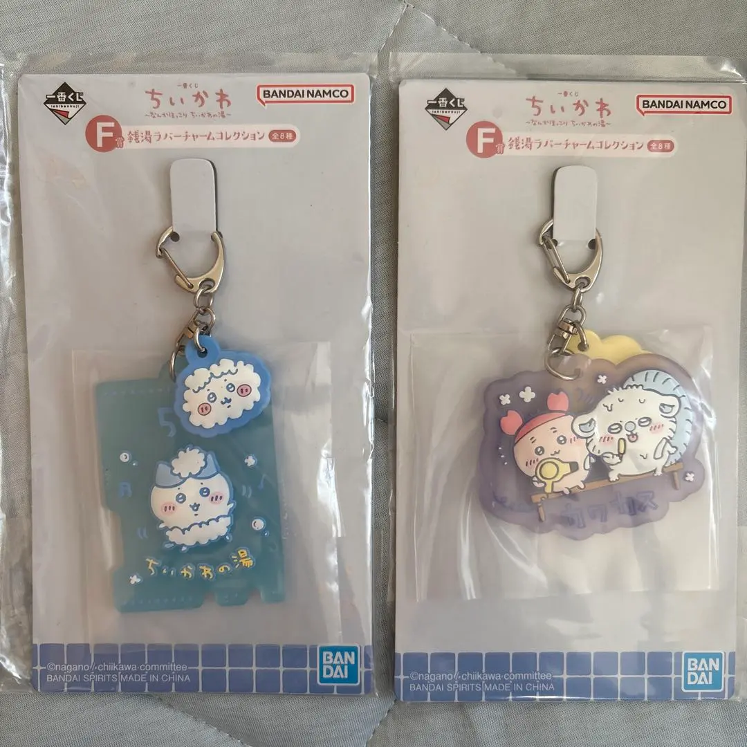 Thumbnail of Chikawa Ichiban Kuji F Prize