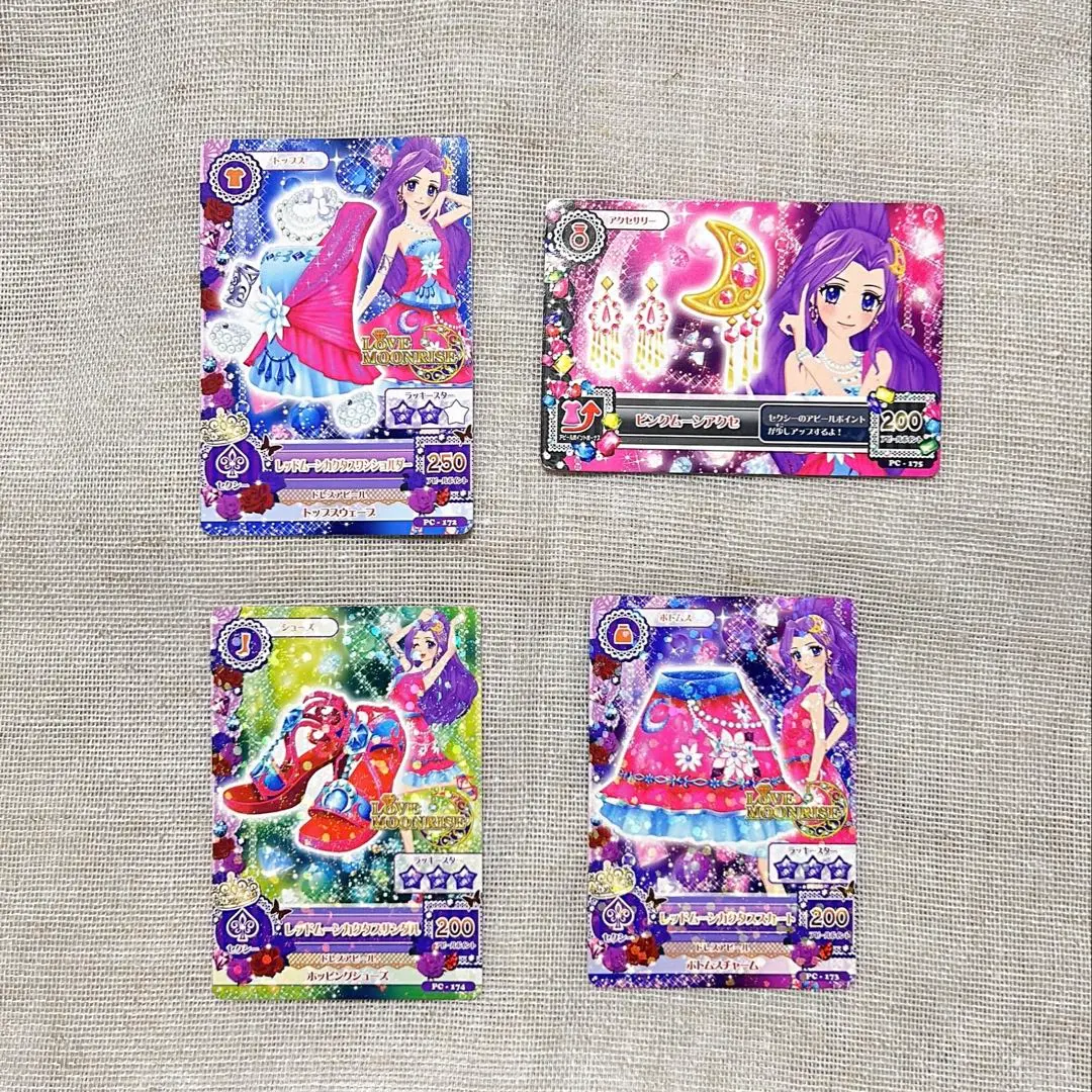 Thumbnail of Aikatsu Card: Love Moon Rise