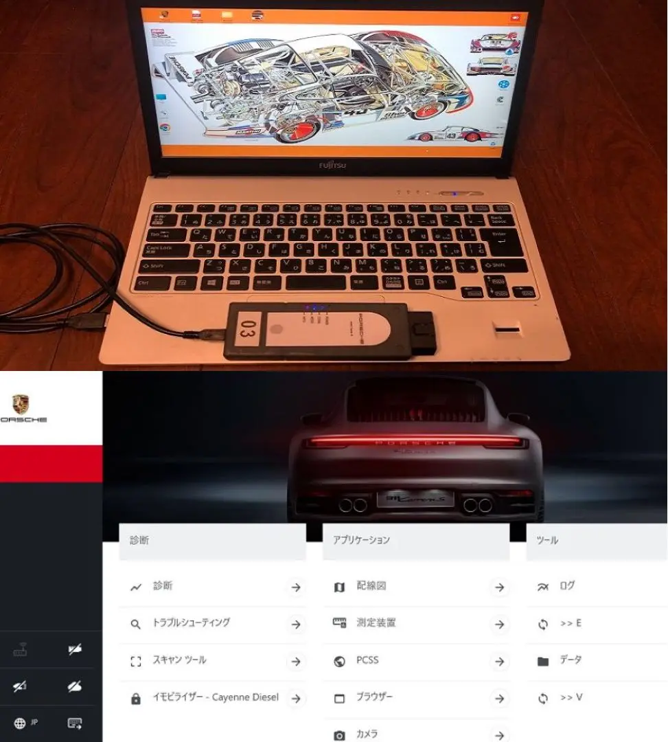 2025ポルシェPIWIS+2024BMW ISTA PC+VCI+ケーブル 2025ポルシェPIWIS+2024BMW ISTA PC+VCI+ケーブル