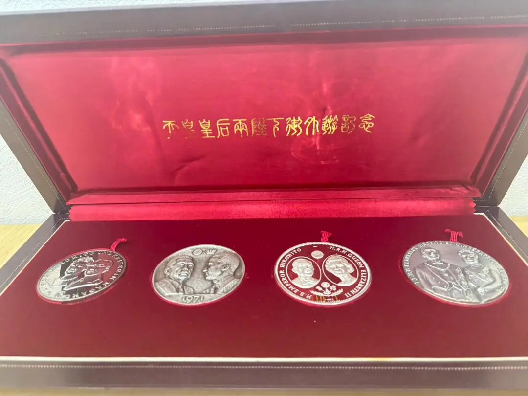 【純銀製】天皇皇后両陛下御外遊記念メダル　4点セット 純銀製】天皇皇后両陛下御外遊記念メダル 4点セット 590g