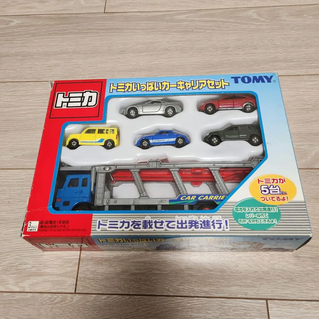 2025年最新】トミカいっぱいカーキャリアセットの人気アイテム