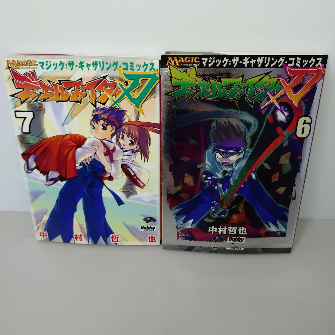 中古】デュエルファイター刃 全巻（全て初版） - メルカリ