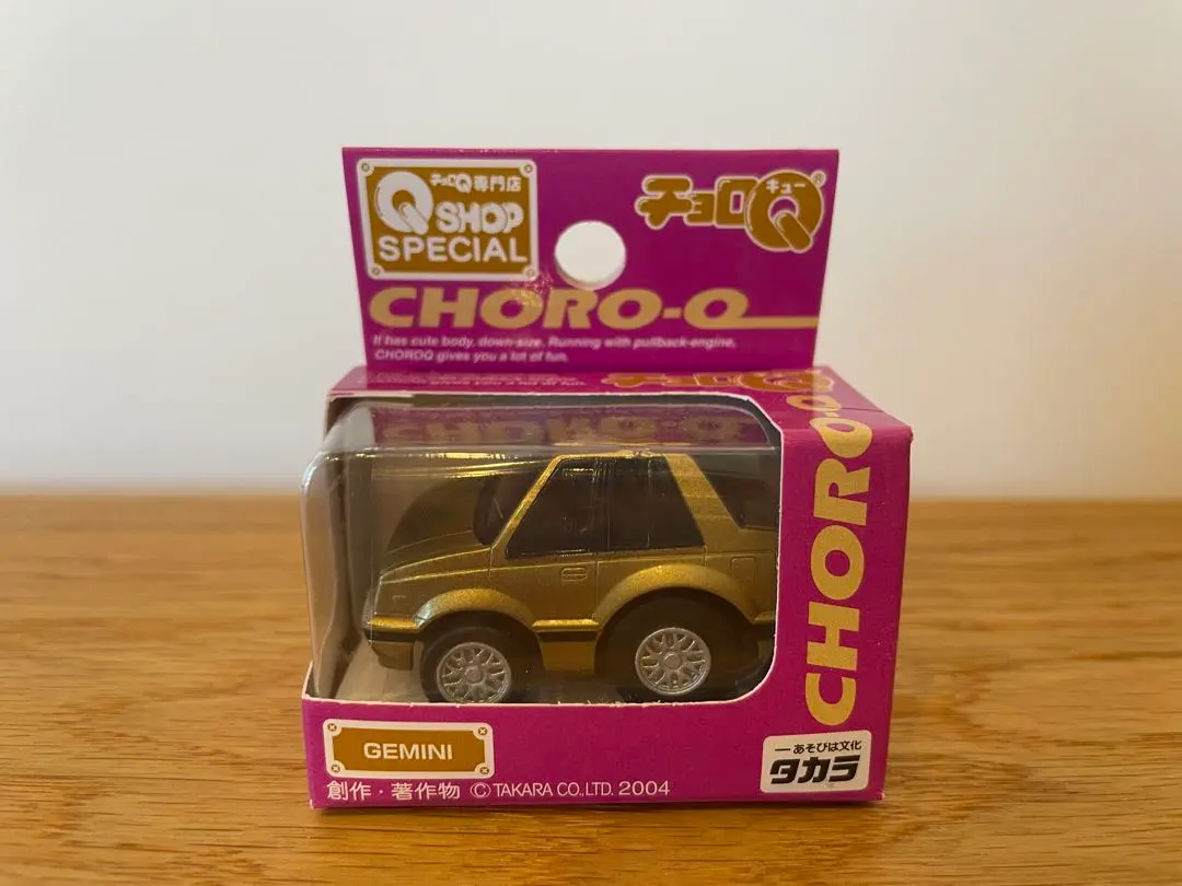 Thumbnail of [New & Unopened] Choro Q GEMINI Gold