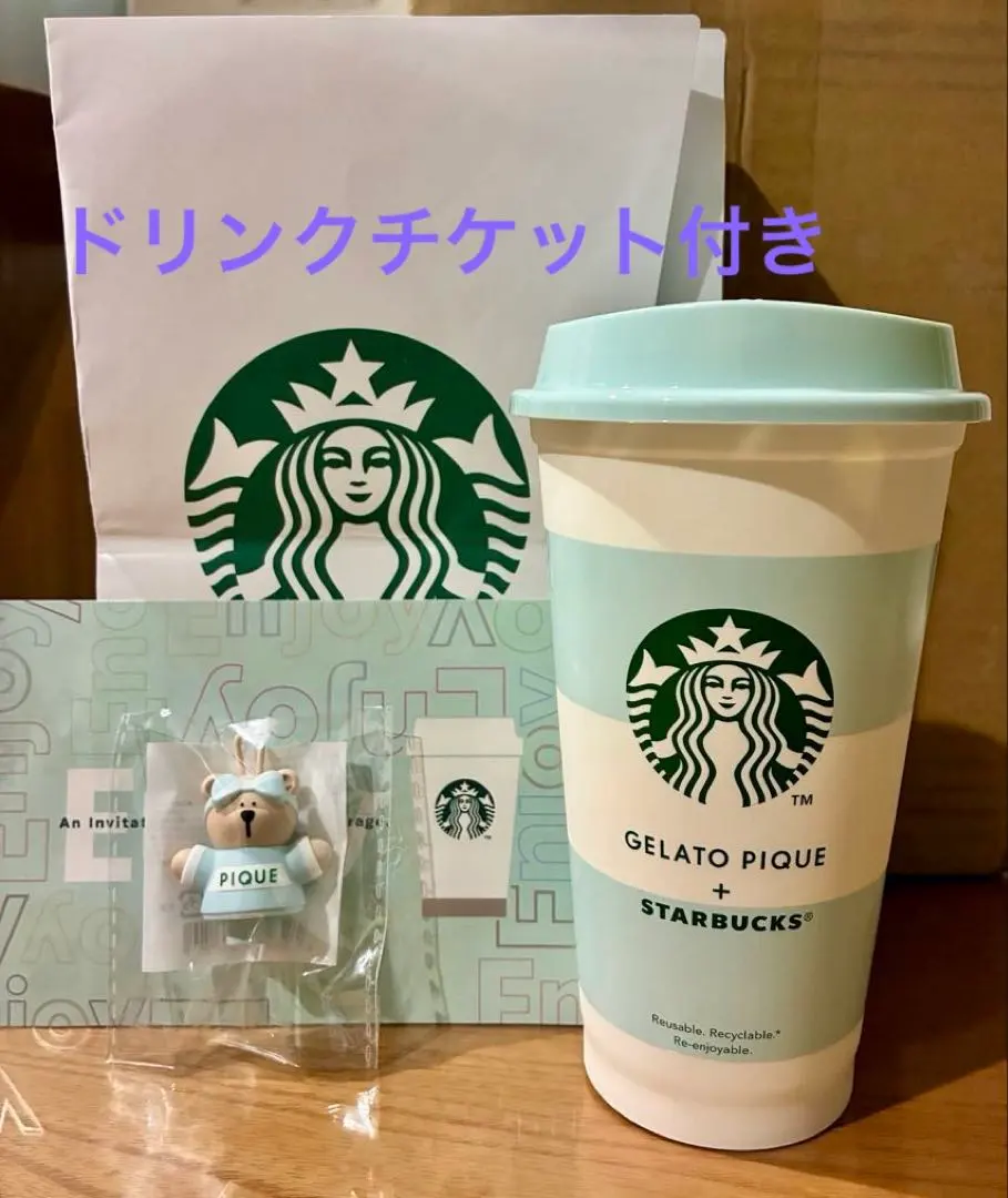 Thumbnail of Starbucks Gelato Pique Collaboration Reusable Cup