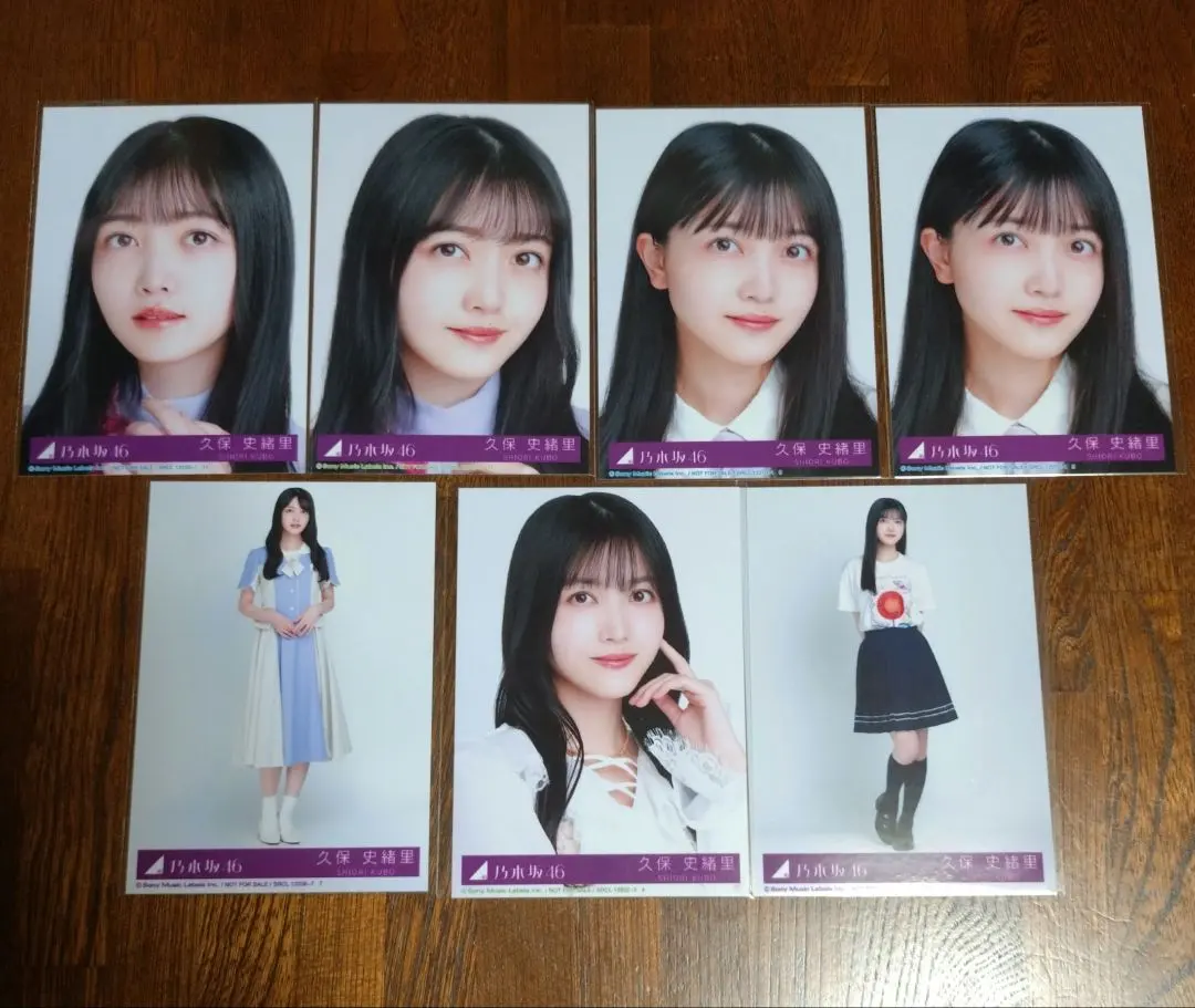 Thumbnail of Nogizaka46 Kub0 Shiori official photo 7-piece set bulk sale