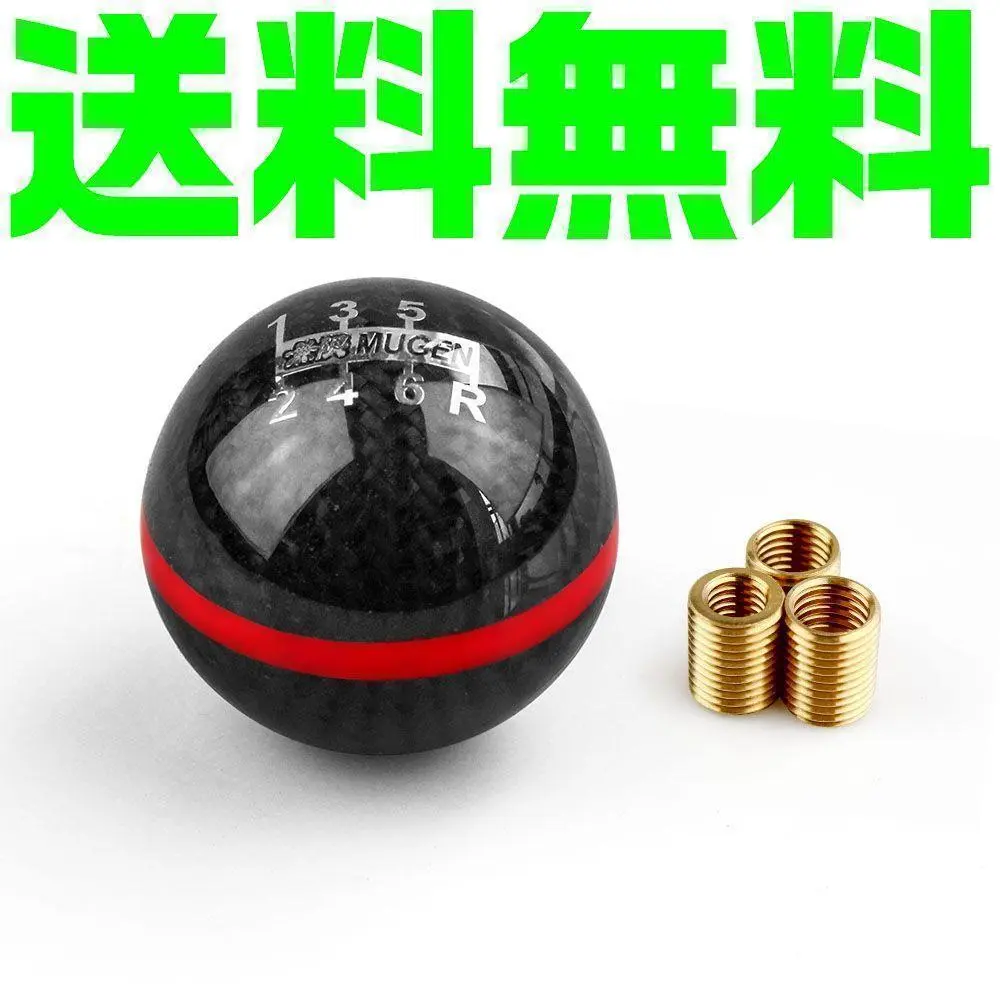 無限カーボンシフトノブ6MT【美品】 無限 ムゲン カーボンシフトノブ (レッド) S660 JW5 S07A 15/4