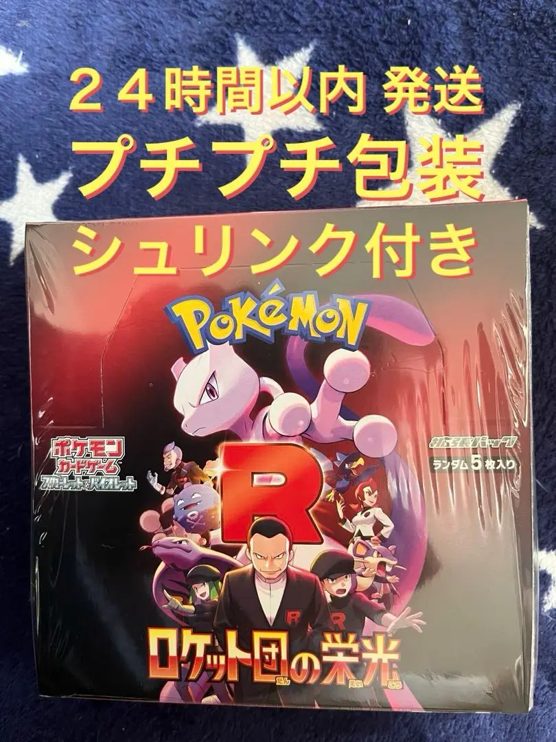 2025年最新】#ポケモンカードテラスタルフェスexの人気アイテム