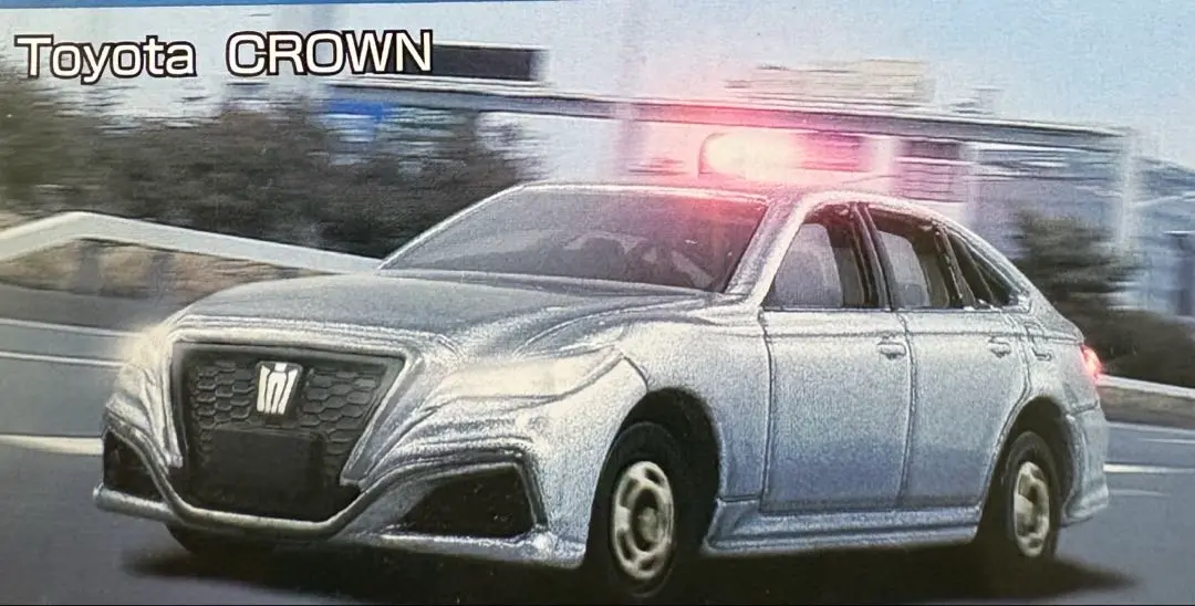 2025年最新】トミカ 緊急追跡!覆面パトロールカーコレクションの