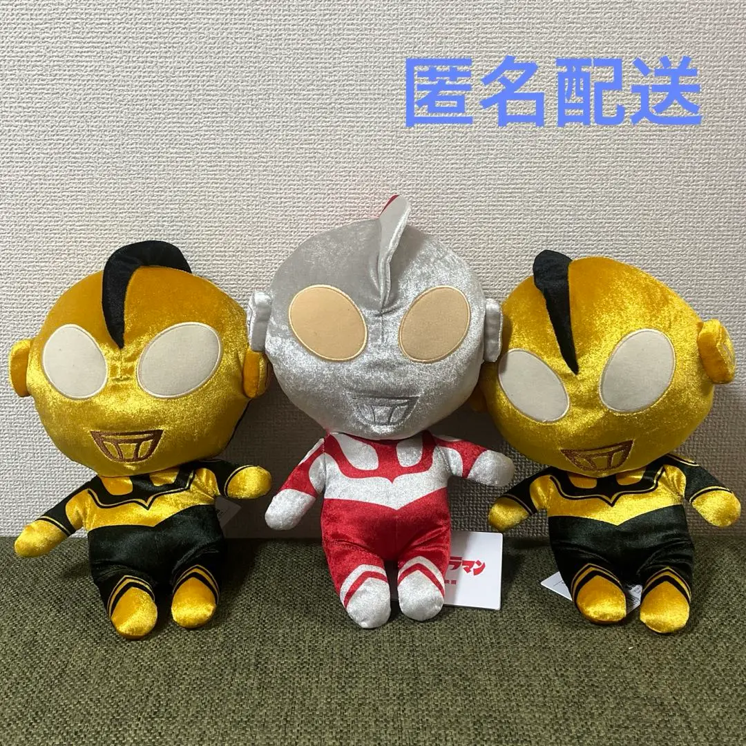 シン・ウルトラマン　スペシャル　ぬいぐるみ 2025年最新】シン・ウルトラマン スペシャルぬいぐるみの人気