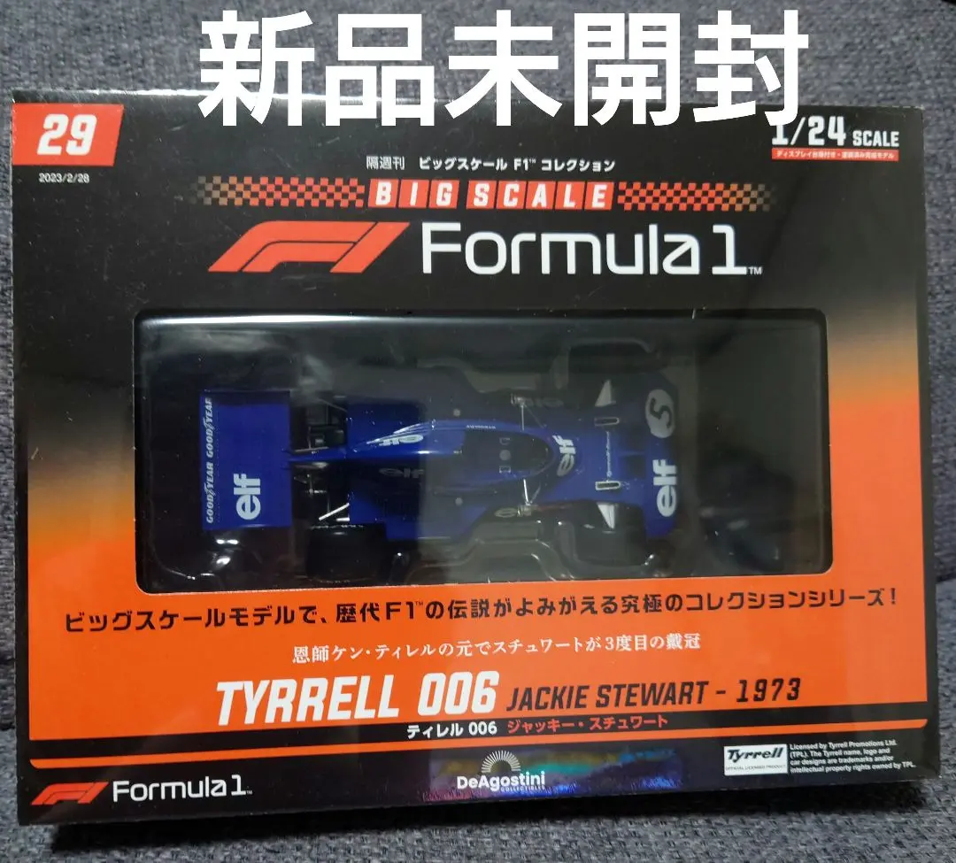2025年最新】ジャッキースチュワートの人気アイテム - メルカリ
