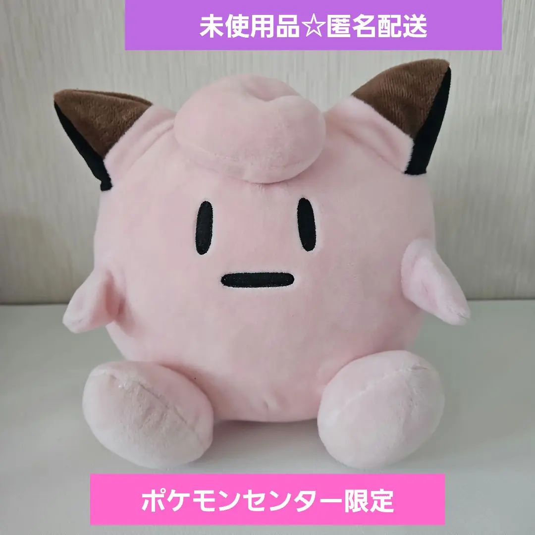 ピッピドール ピッピにんぎょう マスコット 2025年最新】ピッピにんぎょう マスコットの人気アイテム - メルカリ
