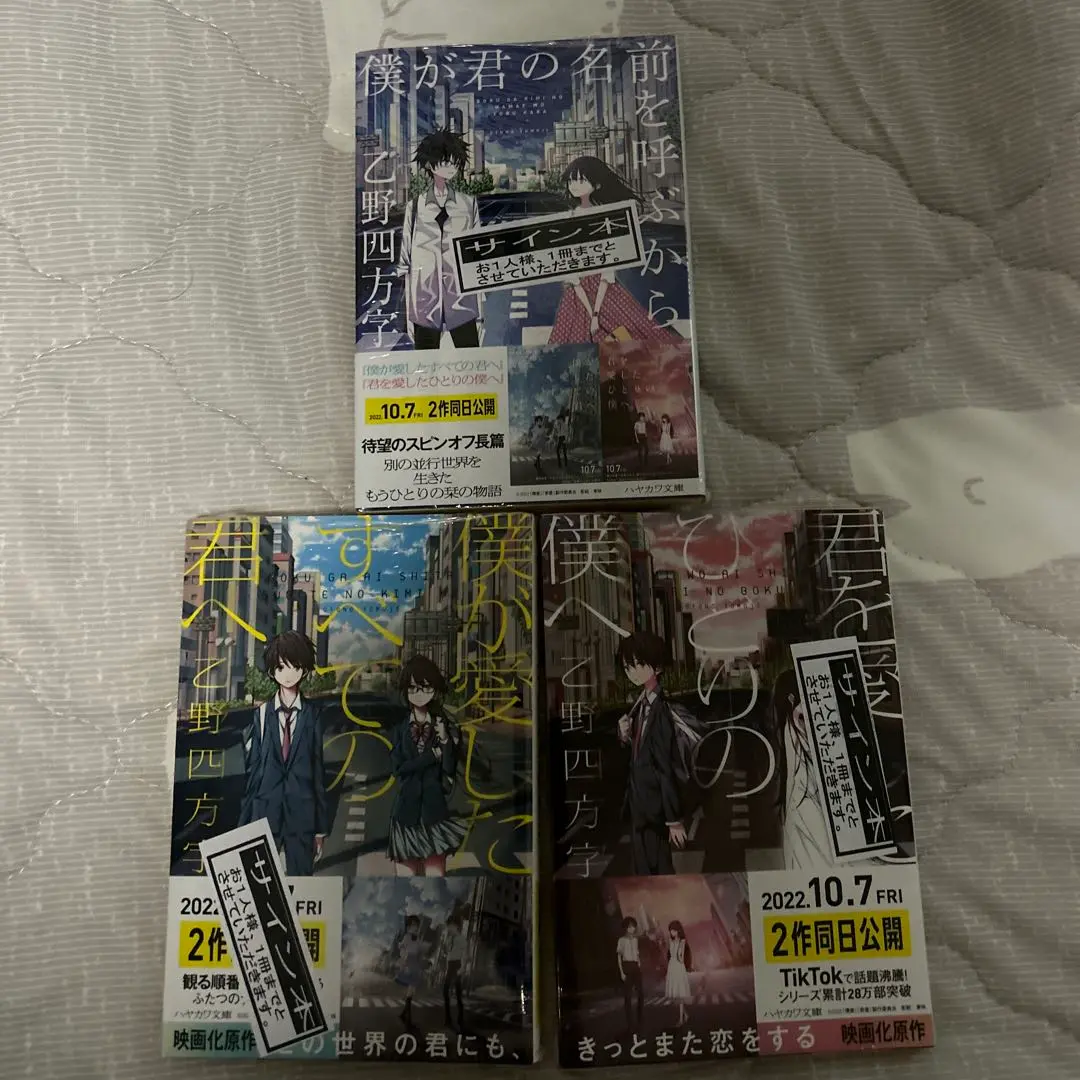 2025年最新】乙野四方字サインの人気アイテム - メルカリ