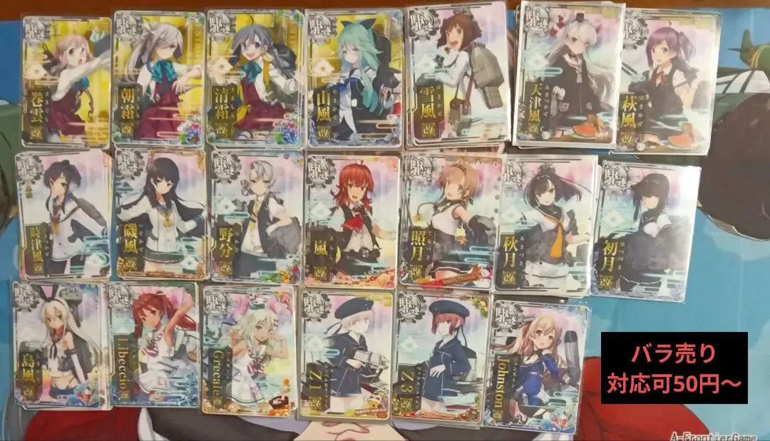 2025年最新】艦これアーケード Z3改の人気アイテム - メルカリ