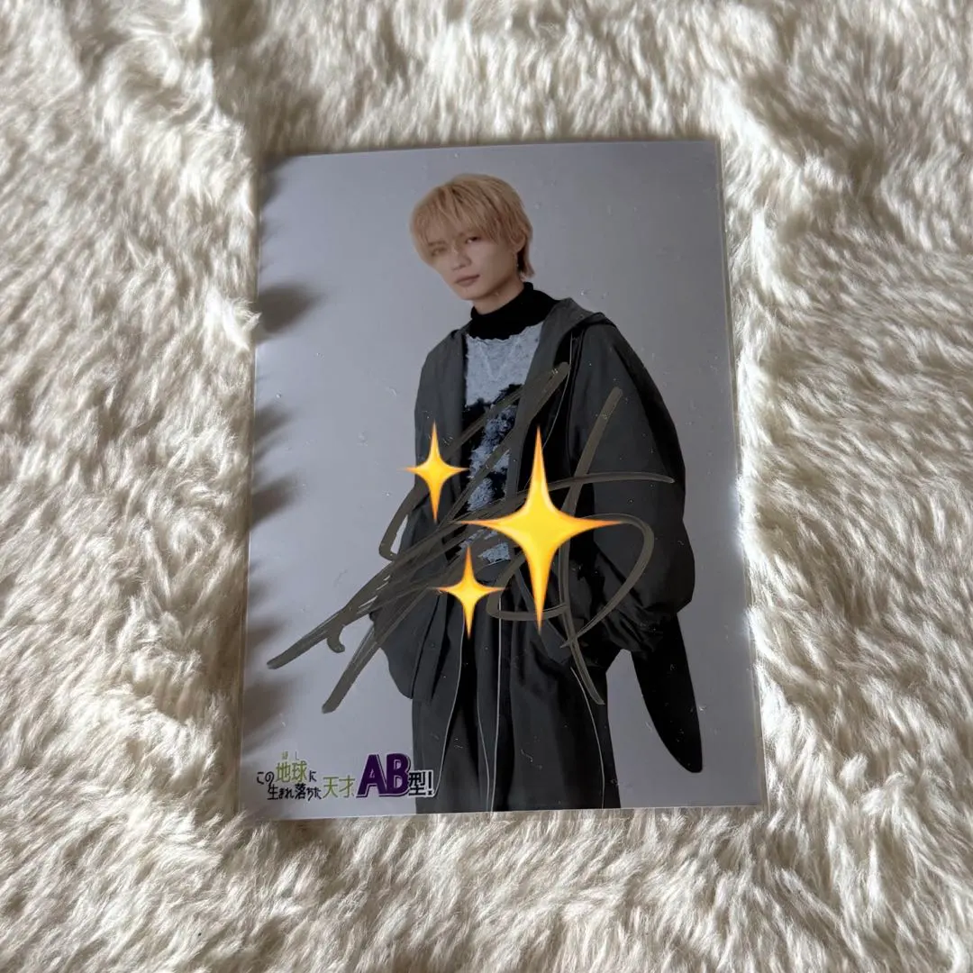 Thumbnail of EBiDAN Sportsman Hip Photo: Genin wa Jibun ni Aru. Kazuto Mokudai Autograph